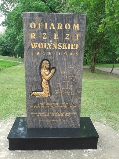 ҐРОМНІК