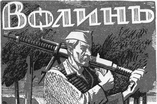 Волинська трагедія: історія, яку ми досі не знаємо