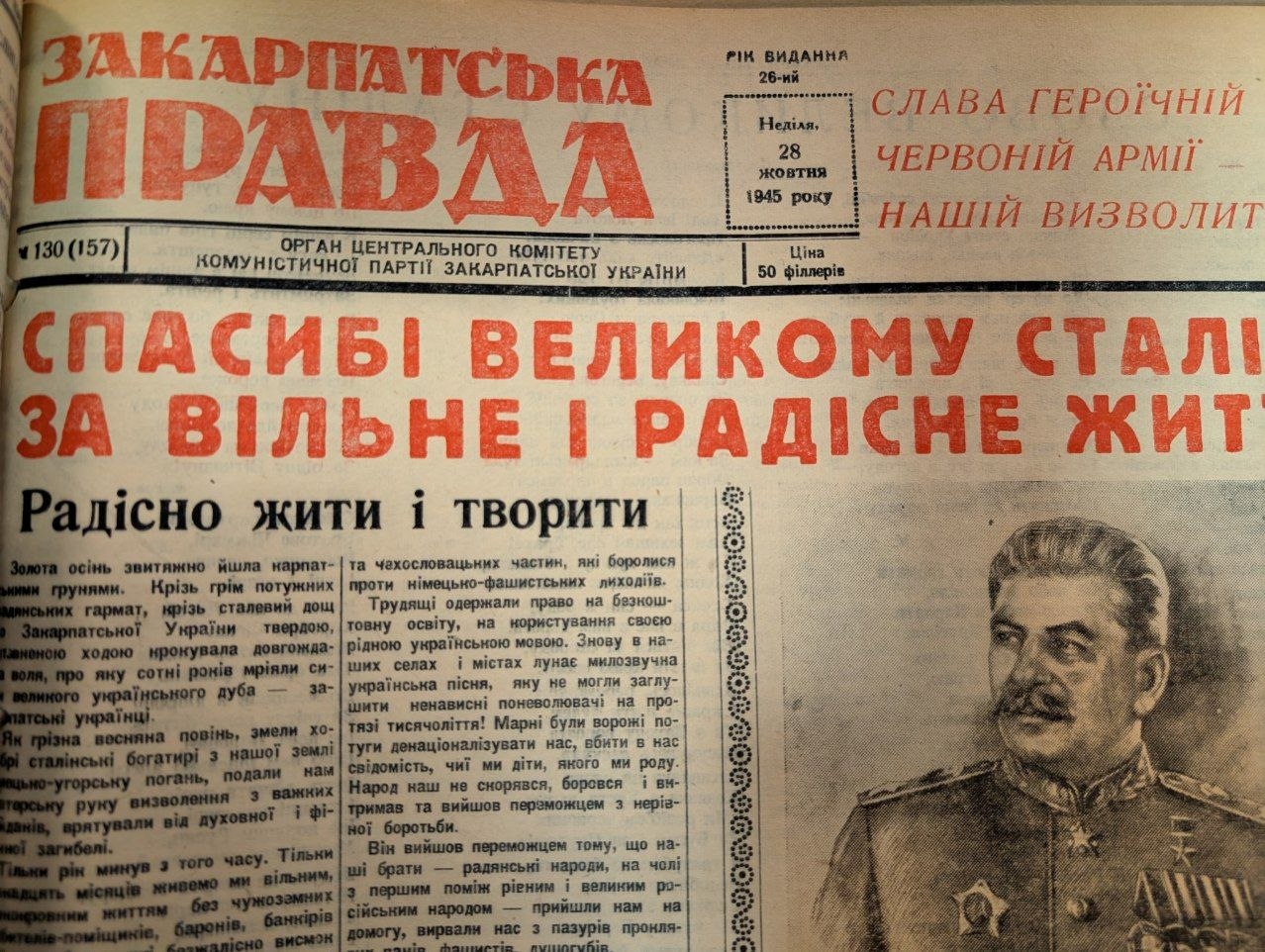 Закарпаття у часи Волинської трагедії